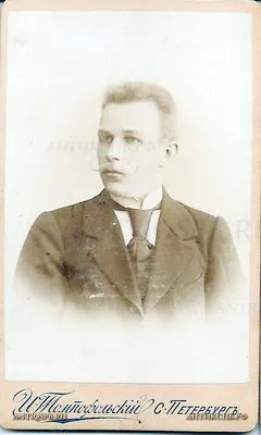 3242.11 Фотография.